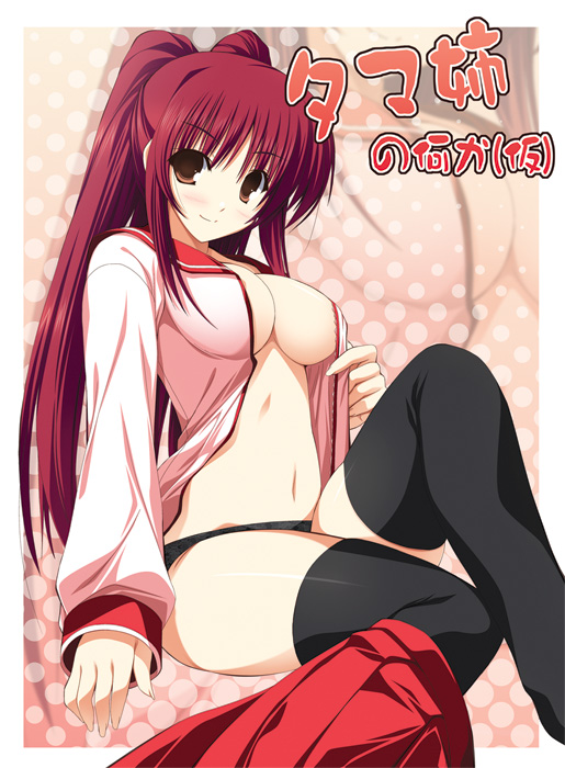 kousaka tamaki (to heart and 1 more) drawn by yuuki_makoto_(radiant)
