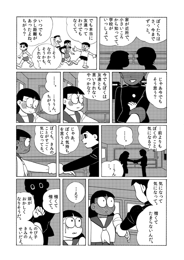 minamoto shizuka, nobi nobita, gouda takeshi, honekawa suneo, and dekisugi hidetoshi (doraemon) drawn by torinoesa