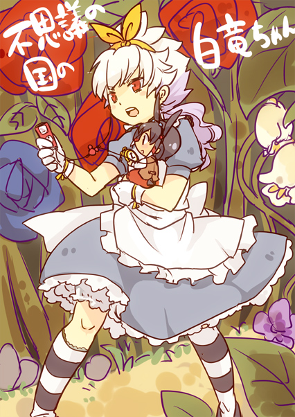 alice, hakuryuu, and shuu (inazuma eleven and 2 more) drawn by tobi_(one)