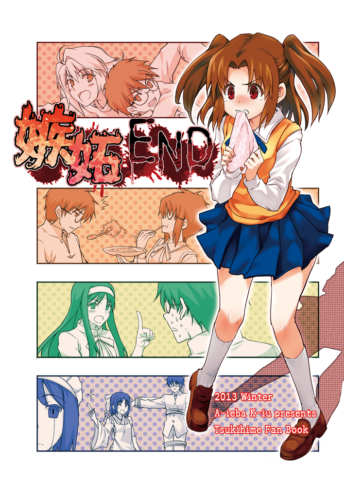 arcueid brunestud, ciel, tohno akiha, kohaku, tohno shiki, and 2 more (tsukihime) drawn by boshi_(a-ieba)