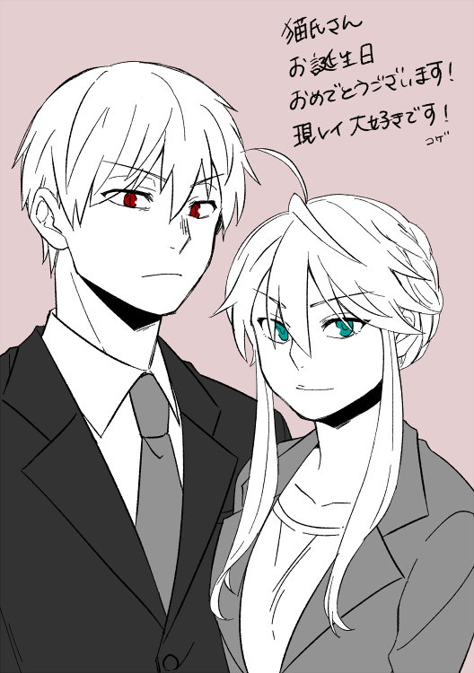 artoria pendragon and gilgamesh (fate and 1 more) drawn by moonlight_0423