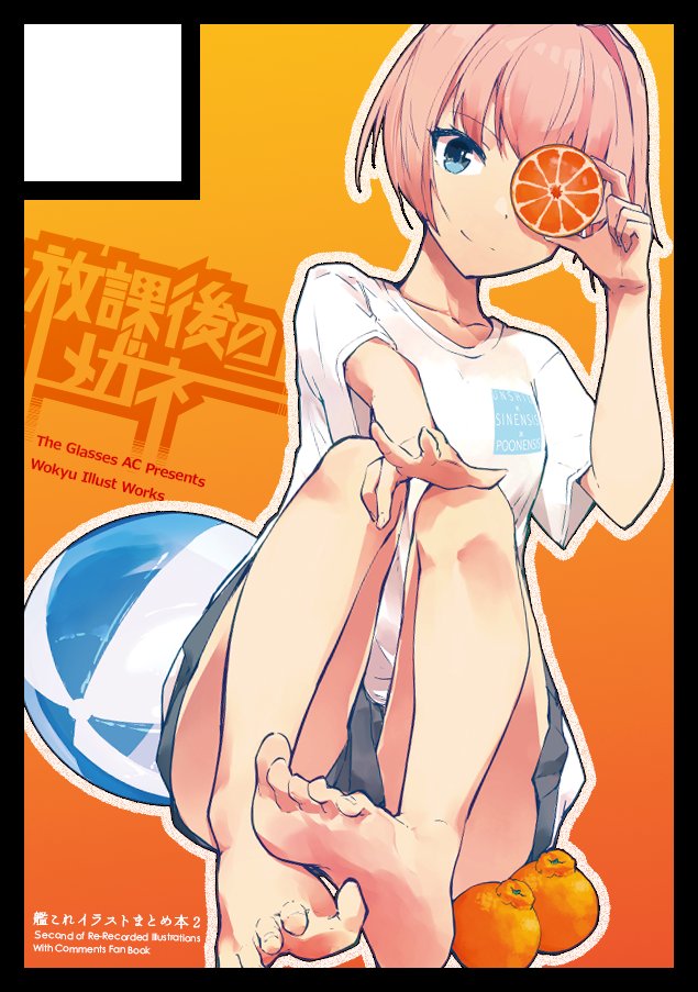 shiranui (kantai collection) drawn by wokyu_(houkago_no_megane)