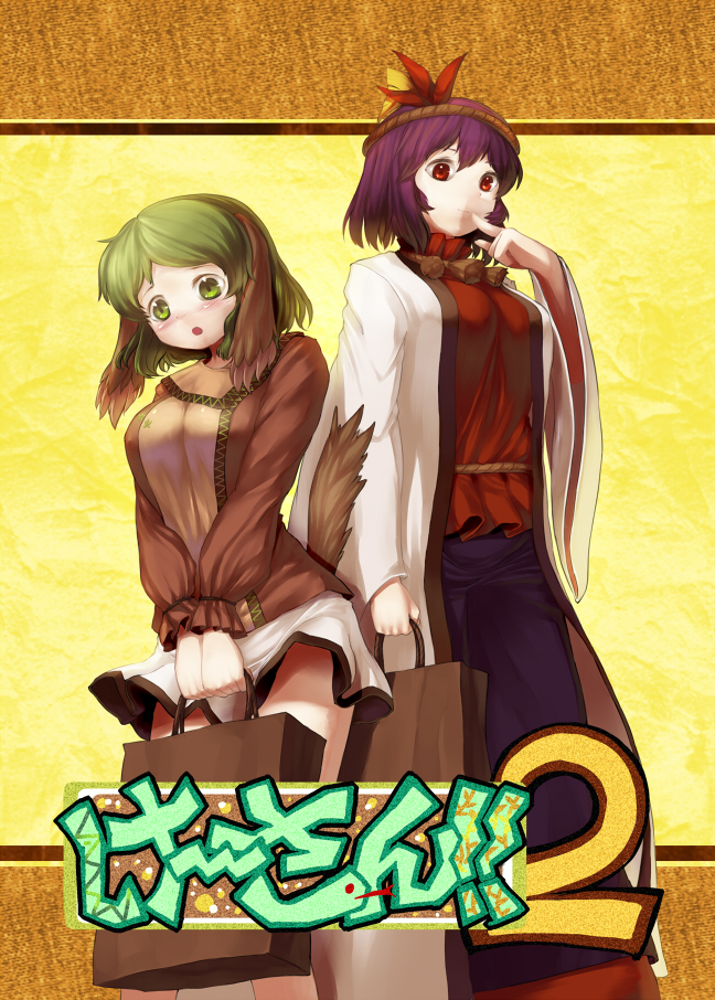 yasaka kanako and kasodani kyouko (touhou) drawn by sakimori_dan