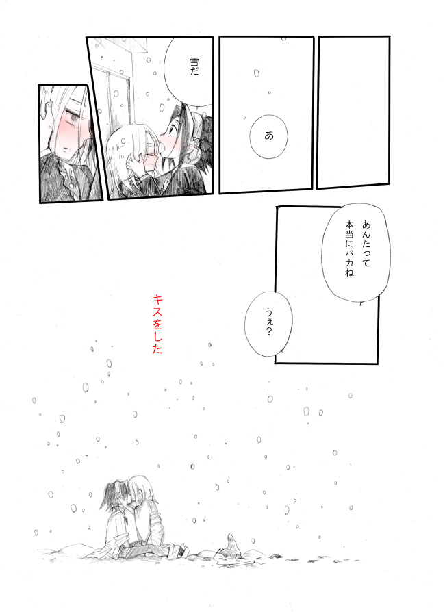 kyouyama anna and asakura yoh (shaman king) drawn by naku3
