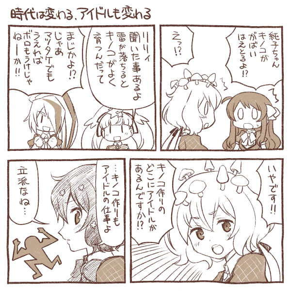 konno junko, minamoto sakura, mizuno ai, nikaidou saki, and hoshikawa lily (zombie land saga and 1 more) drawn by yuuki_akira