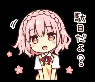 sonogami rinne (date a live and 1 more) drawn by tsunako