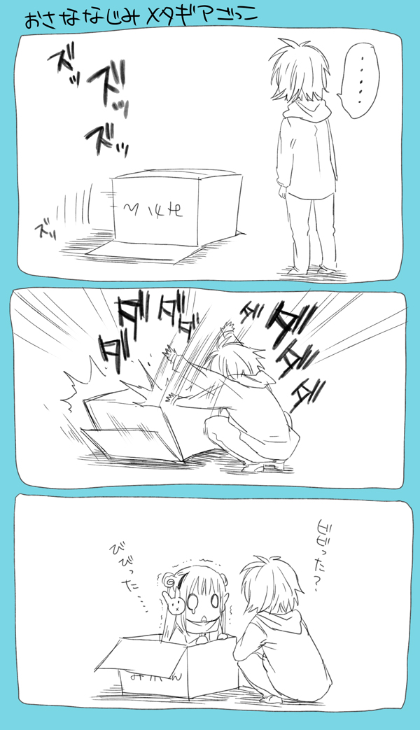 original and 1 more drawn by nakayama_miyuki