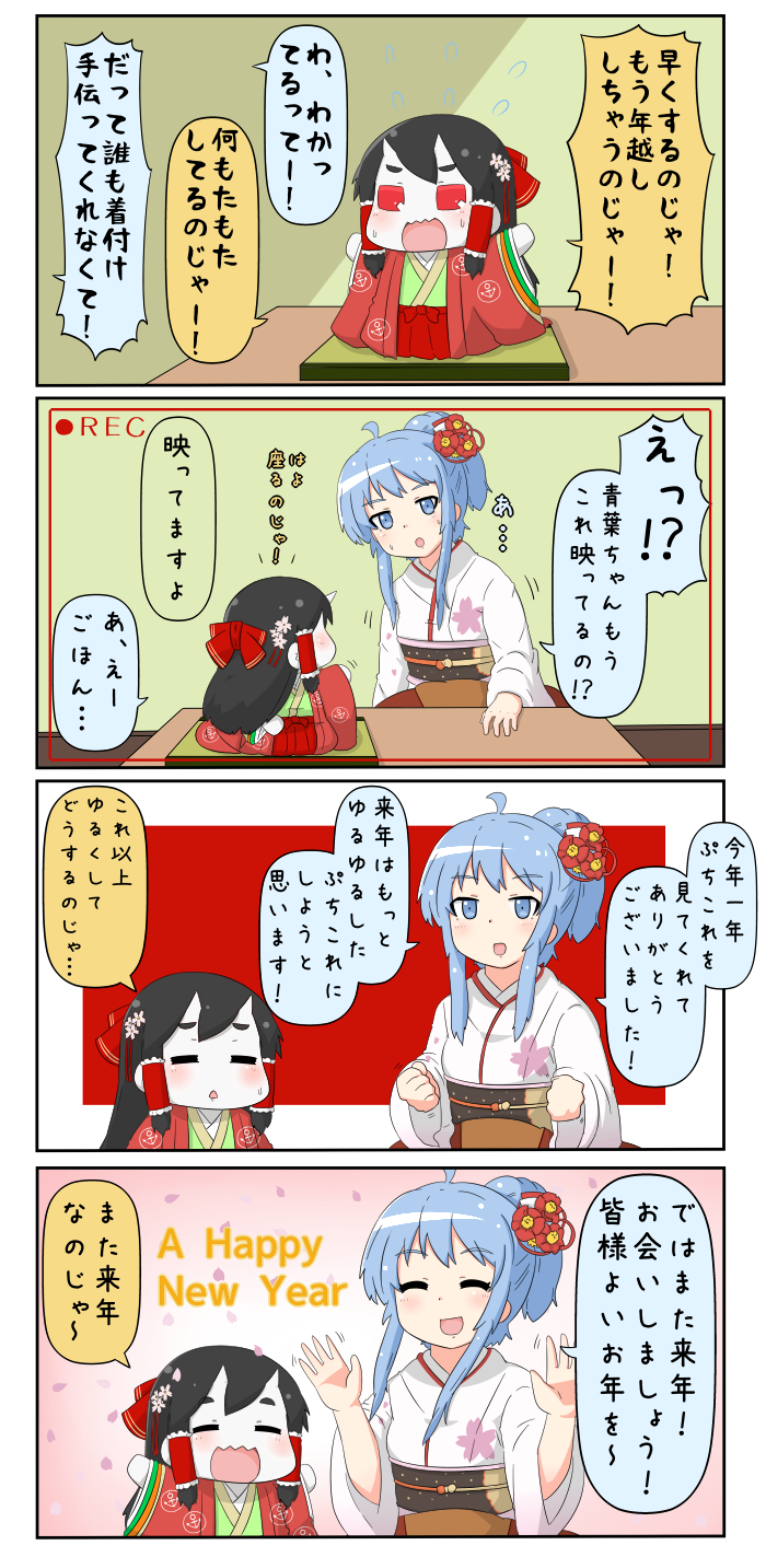 female admiral and battleship princess (kantai collection) drawn by yuureidoushi_(yuurei6214)