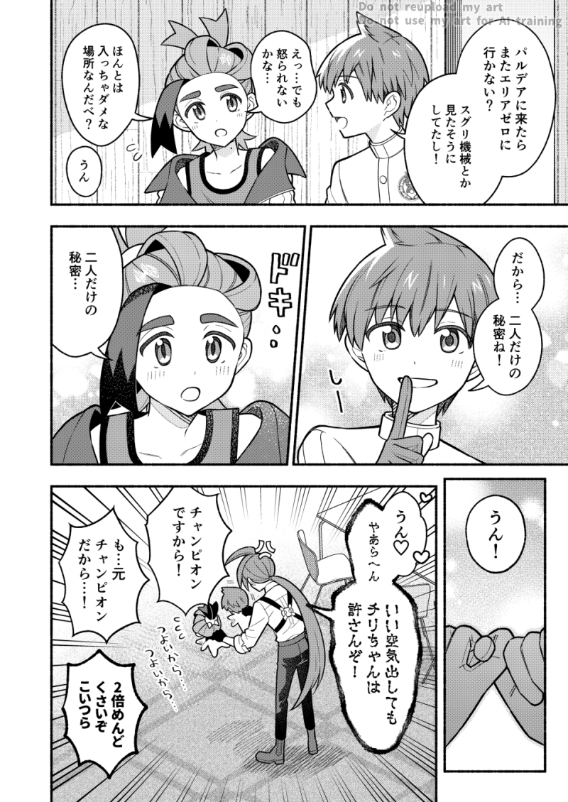 kieran, rika, and florian (pokemon and 1 more) drawn by tiihatanono