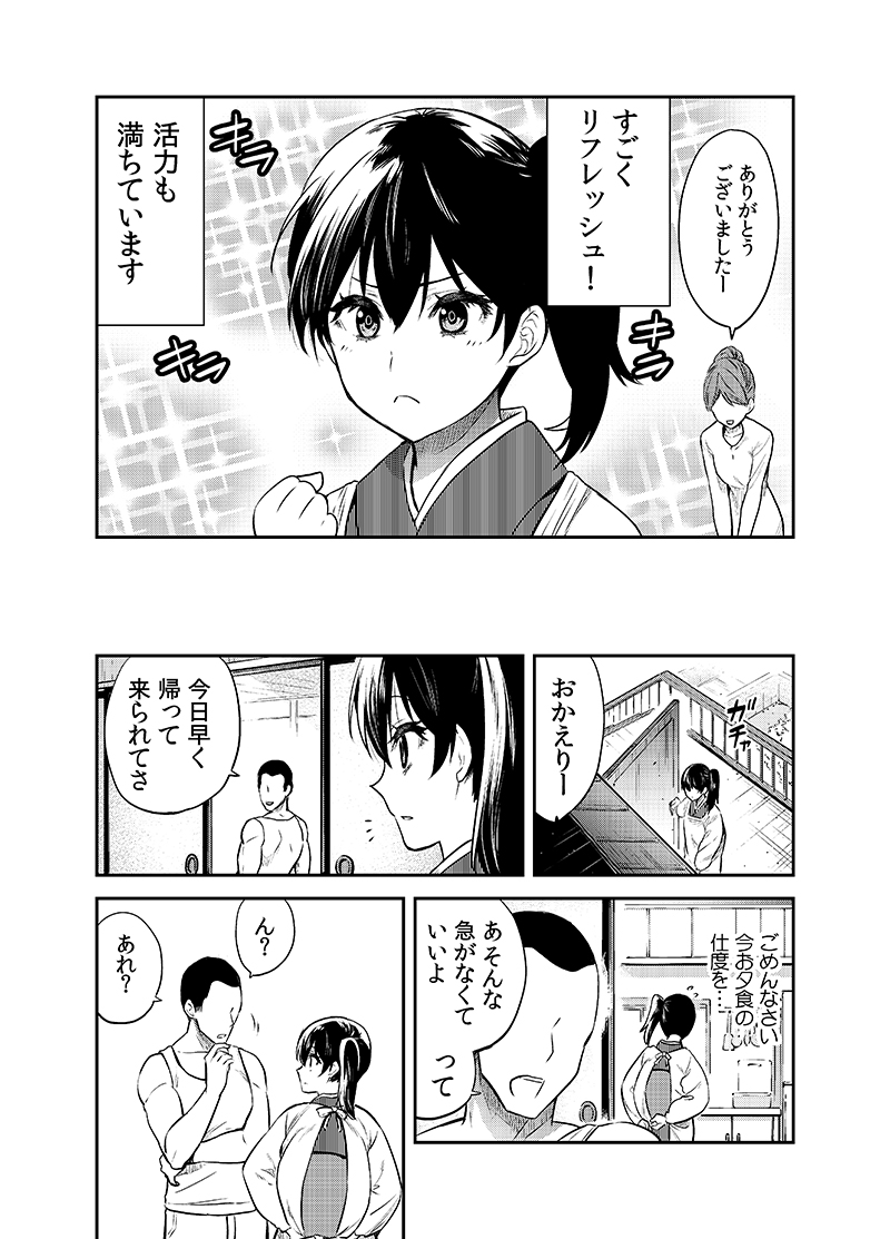 admiral and kaga (kantai collection) drawn by ayasugi_tsubaki