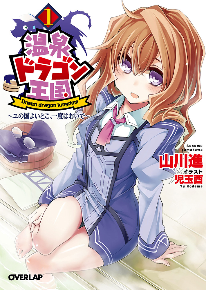hana maki (original and 1 more) drawn by kodama_yuu
