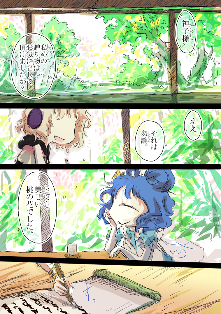 toyosatomimi no miko and kaku seiga (touhou) drawn by jizeru_(giselebon)
