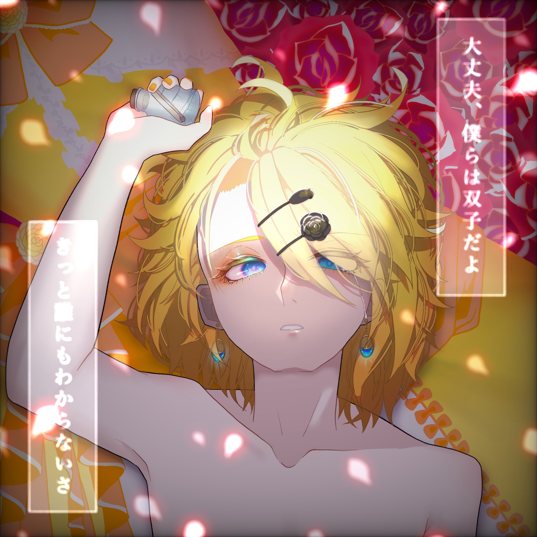 kagamine rin, kagamine len, riliane lucifen dautriche, and allen avadonia ( vocaloid and 3 more) drawn by erifura | Danbooru