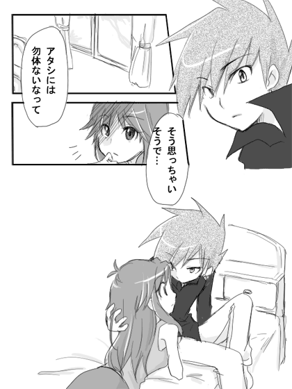 blue oak and green (pokemon and 1 more) drawn by unagi_(kobucha_blaster)