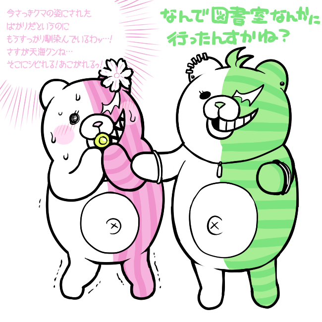amami rantaro and monophanie (danganronpa and 1 more) drawn by shimada_(dmisx)