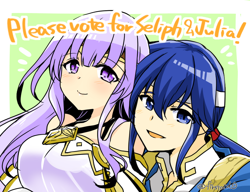seliph and julia (fire emblem and 1 more) drawn by yukia_(firstaid0)