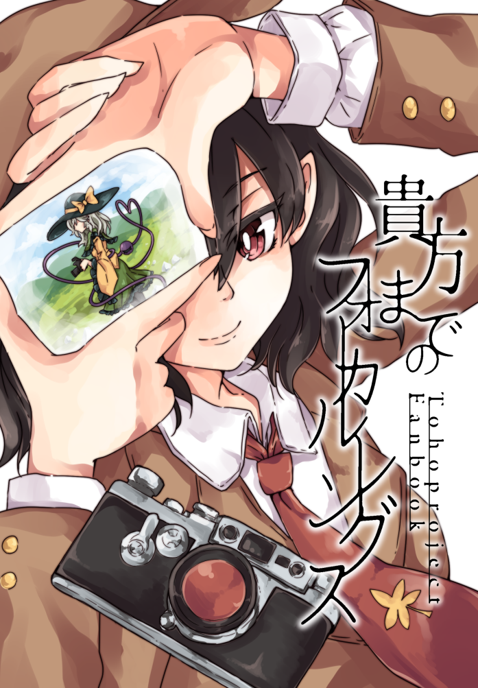 komeiji koishi and shameimaru aya (touhou) drawn by karua_m