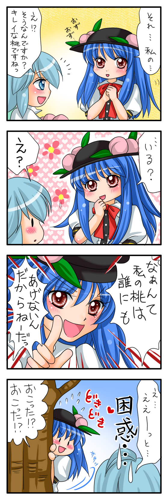 tatara kogasa and hinanawi tenshi (touhou) drawn by yuzuna99