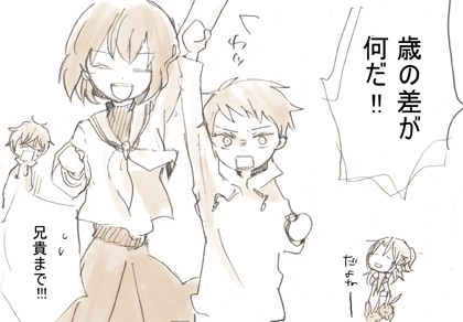 takakura shouma, takakura kanba, oginome ringo, and watase sanetoshi (mawaru penguindrum) drawn by fuki