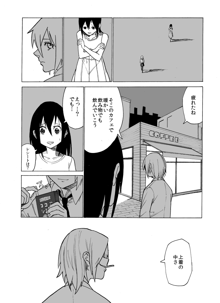 akatsuki and wakaba (kantai collection) drawn by c-button