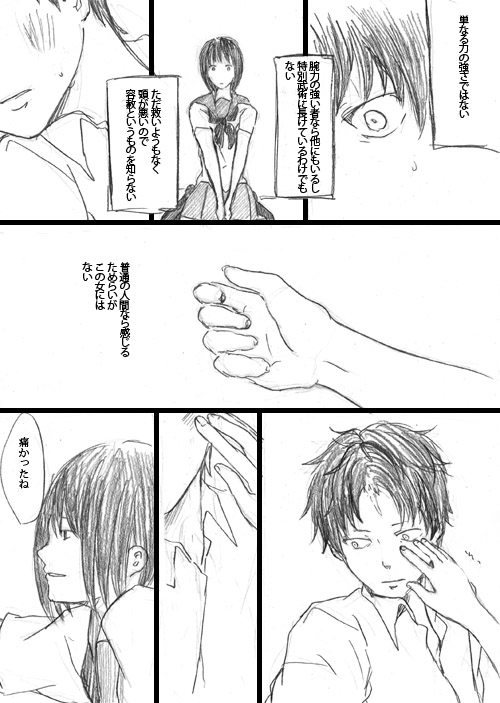 karasawa toshiyuki and habara (danshi koukousei no nichijou) drawn by sakko