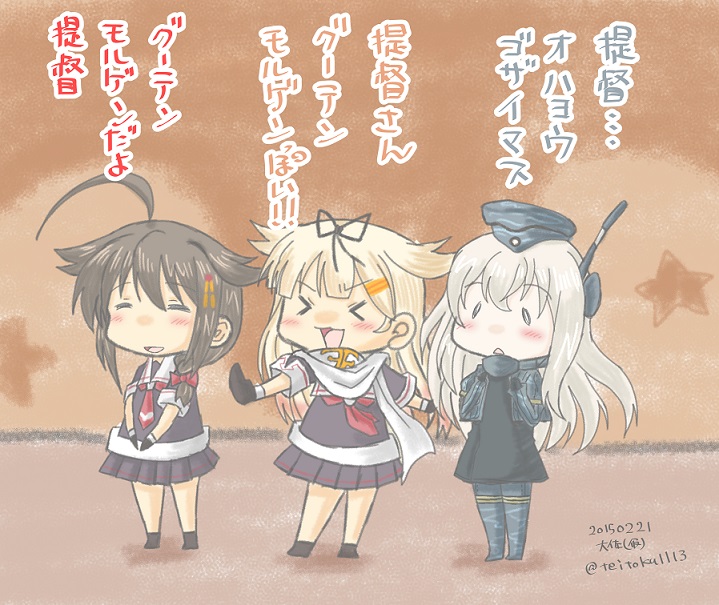 shigure, yuudachi, shigure kai ni, yuudachi kai ni, and u-511 (kantai collection) drawn by taisa_(kari)