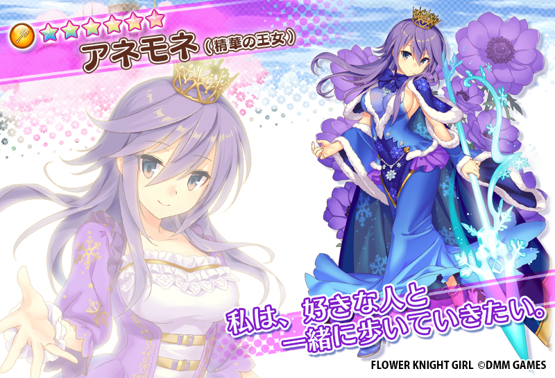 anemone (flower knight girl and 1 more) drawn by sugimeno