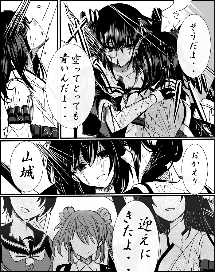 shigure, shigure kai ni, yamashiro, fusou, mogami, and 1 more (kantai collection) drawn by sameya