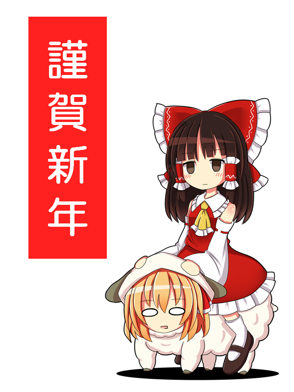hakurei reimu and rumia (touhou) drawn by takapi_3