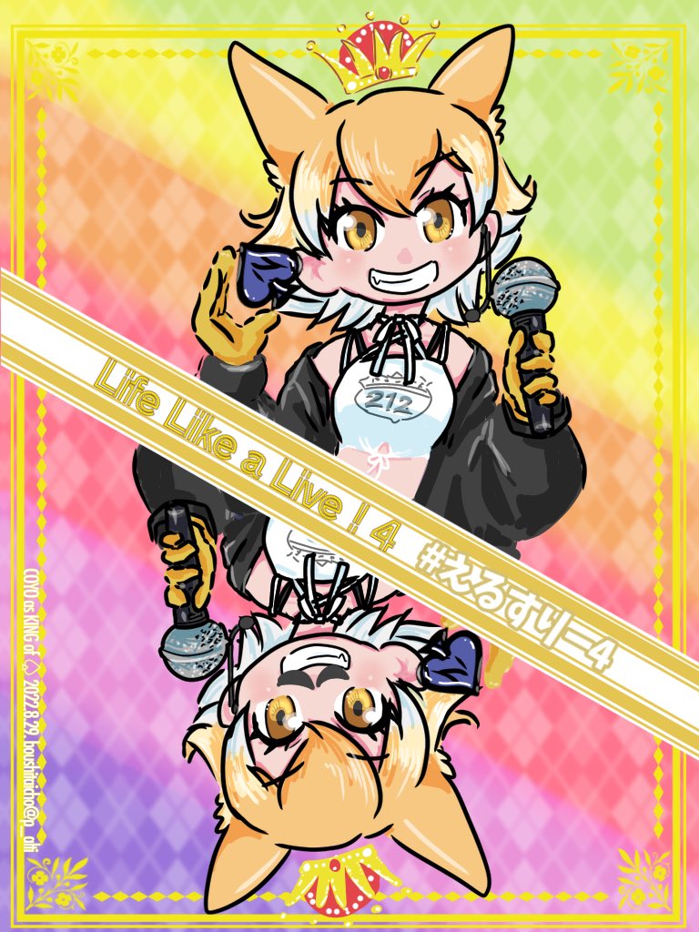 coyote (kemono friends and 1 more) drawn by p_alti