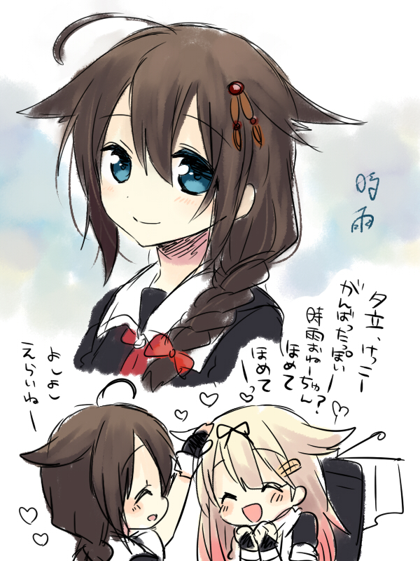 shigure, yuudachi, shigure kai ni, and yuudachi kai ni (kantai collection) drawn by nagasioo