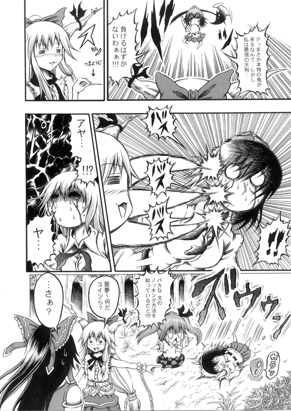 hakurei reimu, shameimaru aya, ibuki suika, and himekaidou hatate (touhou and 1 more) drawn by hidefu_kitayan
