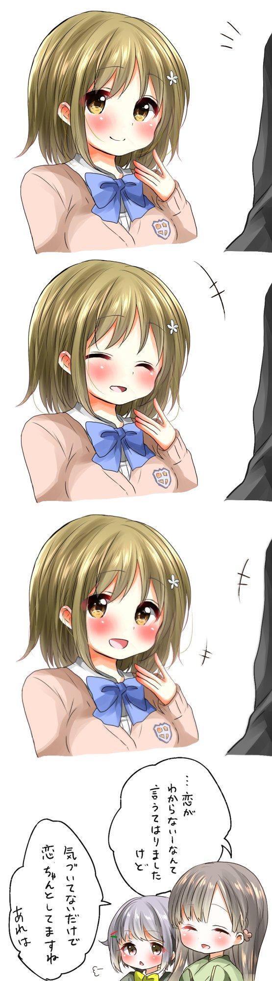 koshimizu sachiko, mimura kanako, and kobayakawa sae (idolmaster and 1 more) drawn by yumeno_(rubbercup)