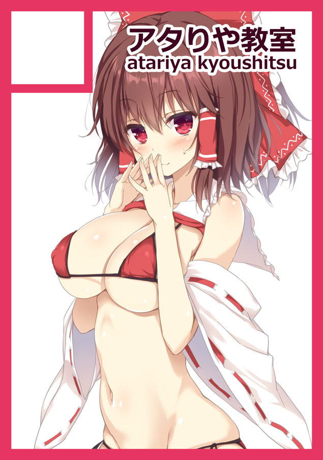 hakurei reimu (touhou) drawn by mokumokuren_(atariya_kyoushitsu)
