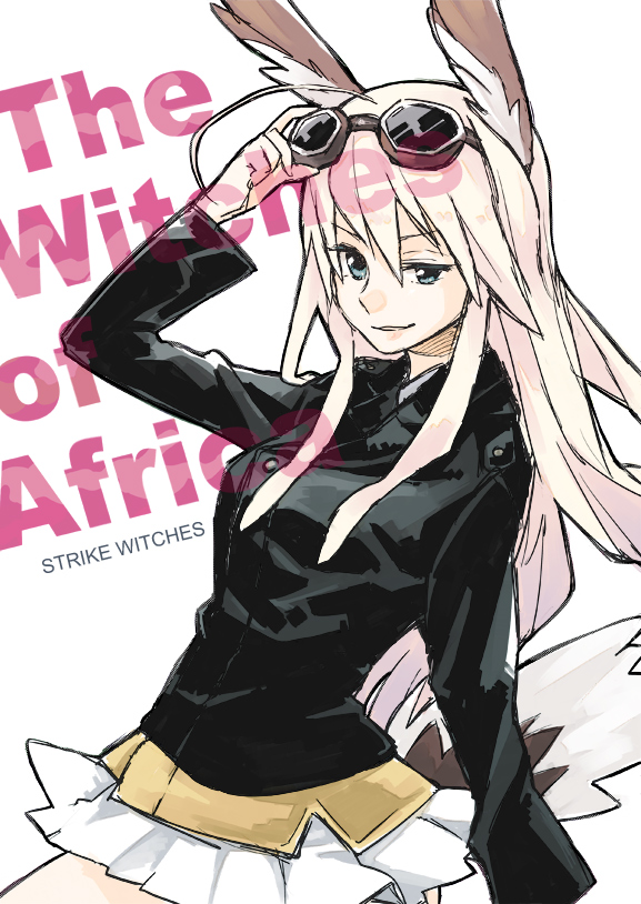 hanna-justina marseille (world witches series and 1 more) drawn by pe88y_(yu_tsugirls)