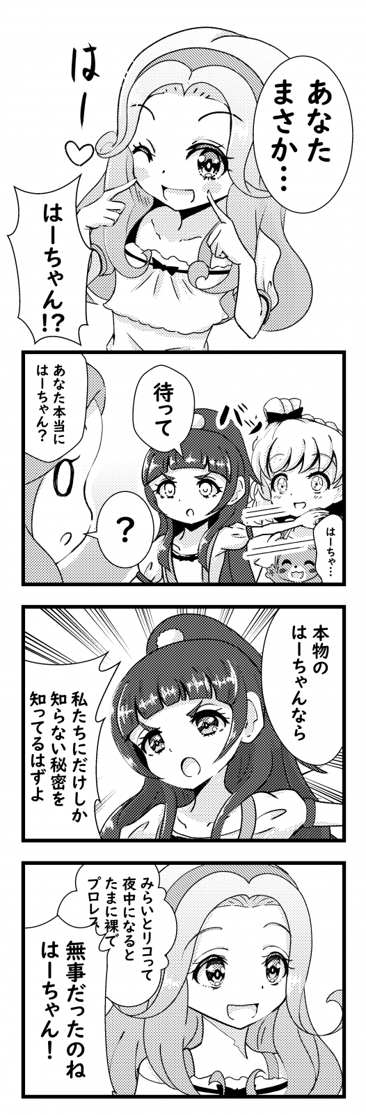 asahina mirai, izayoi liko, hanami kotoha, and mofurun (precure and 1 more) drawn by onoshin_noboripe