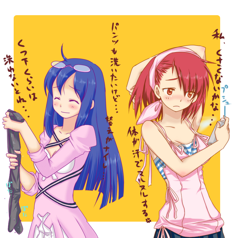 tanigawa yuzu and komaki midori (devil survivor and 1 more) drawn by mishiyomi_kazumi