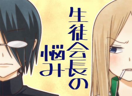 kaji ryouko and akagi masafumi (tsurezure children) drawn by wakabayashi_toshiya