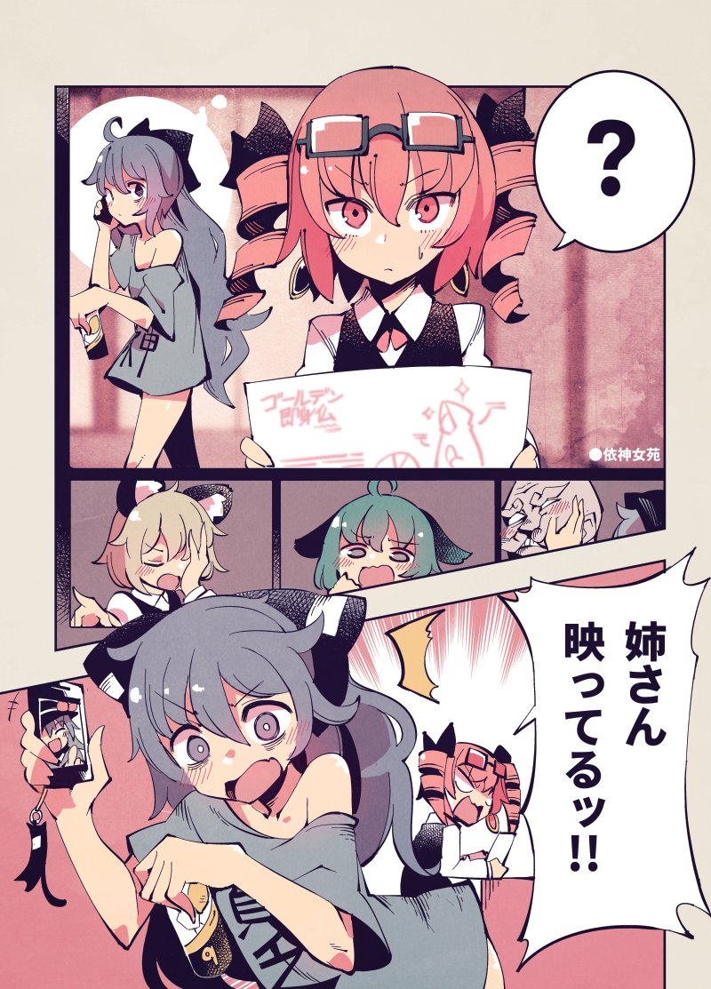 hinanawi tenshi, nazrin, kumoi ichirin, kasodani kyouko, yorigami shion, and 2 more (touhou) drawn by fuukadia_(narcolepsy)