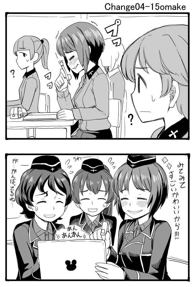 nishizumi miho, akaboshi koume, and itsumi erika's loader (girls und panzer) drawn by sutahiro_(donta)