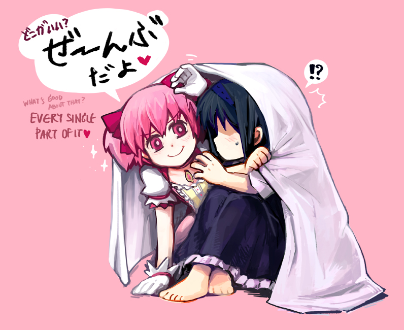 akemi homura and kaname madoka (mahou shoujo madoka magica and 1 more) drawn by silverxp