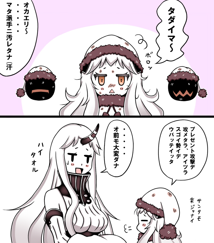northern ocean princess and seaport princess (kantai collection) drawn by roshiakouji-chan