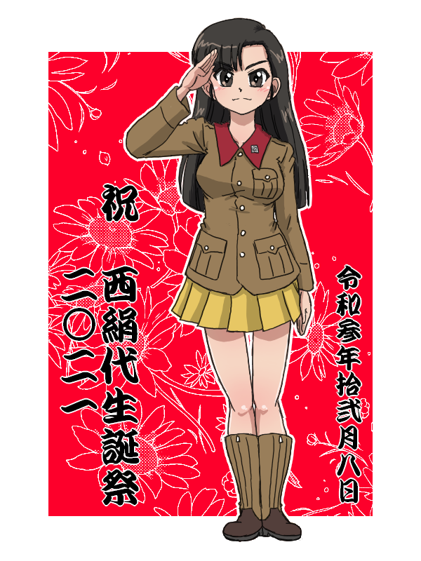 nishi kinuyo (girls und panzer) drawn by takahashi_kurage