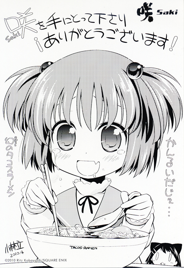kataoka yuuki and ikeda kana (saki) drawn by kobayashi_ritz