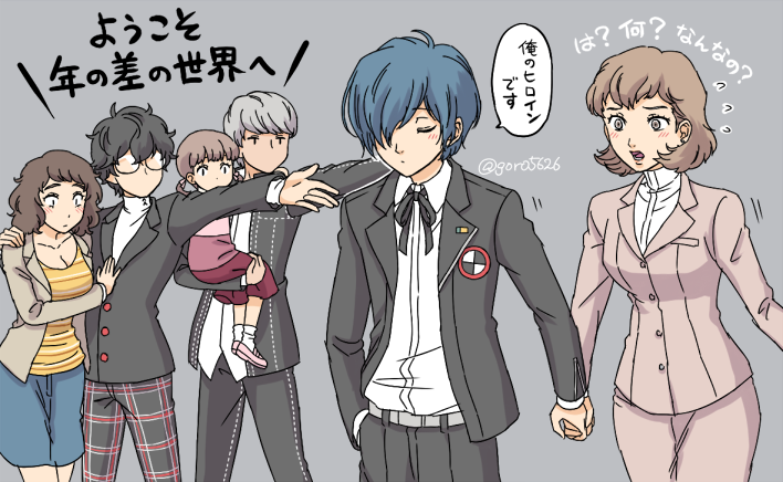 narukami yu, yuuki makoto, amamiya ren, doujima nanako, kawakami sadayo, and 1 more (persona and 3 more) drawn by gorojiro_(goro5626)