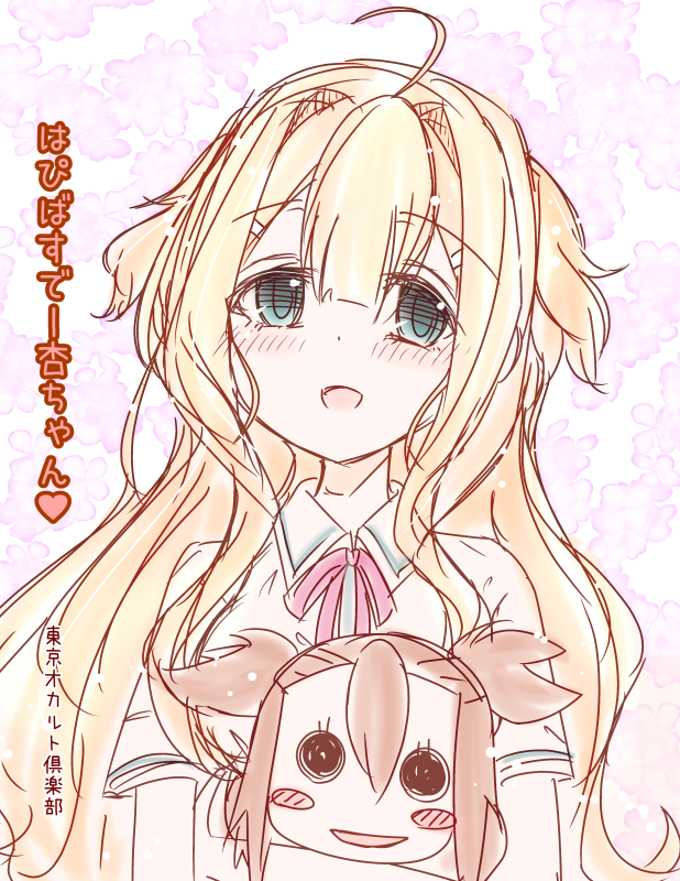 iyojima anzu and doi tamako (yuusha de aru and 1 more) drawn by tokyo_o_c