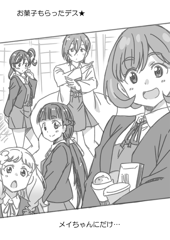 tang keke, wakana shiki, yoneme mei, onitsuka natsumi, and sakurakoji kinako (love live! and 1 more) drawn by marugoshi_teppei