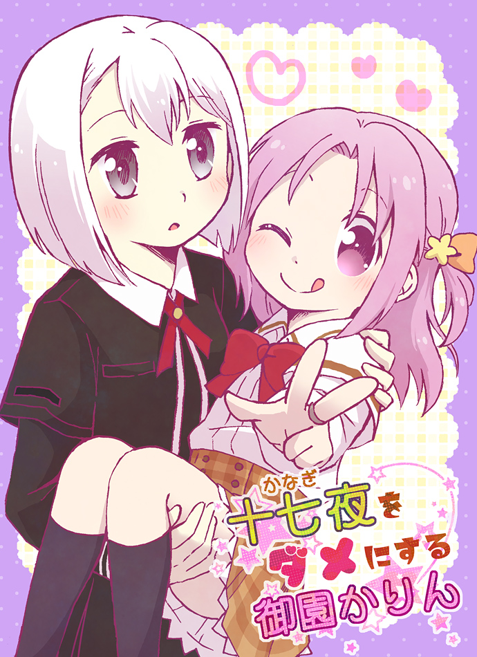 misono karin and izumi kanagi (mahou shoujo madoka magica and 2 more) drawn by yuzuno_nana