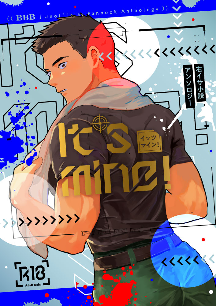 ao isami (yuuki bakuhatsu bang bravern) drawn by moxiepickle