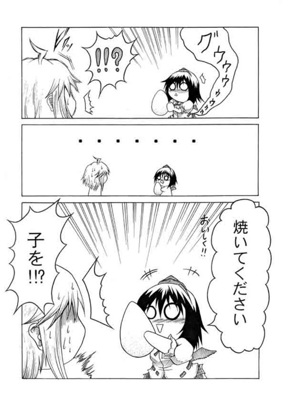 shameimaru aya and morichika rinnosuke (touhou) drawn by hidefu_kitayan
